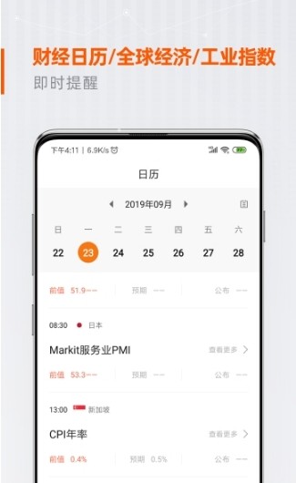 旭涛投资