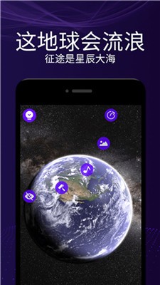 WiFi管家 密码破解版