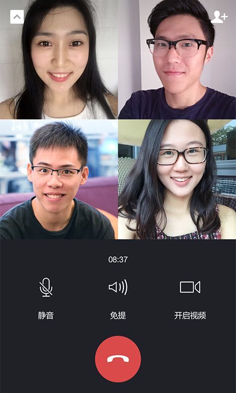 微信Mac版3.0.0
