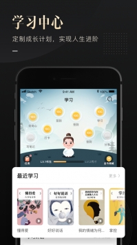 有书最新版
