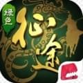 绿色征途 v217.0.0
