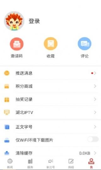 2021长江保护法知识大赛活动地址