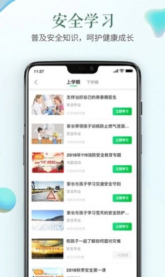 2021全国大学生传统文化知识竞赛答案