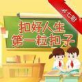 红领巾爱学习第二季第二期《南昌城头一声抢响》视频