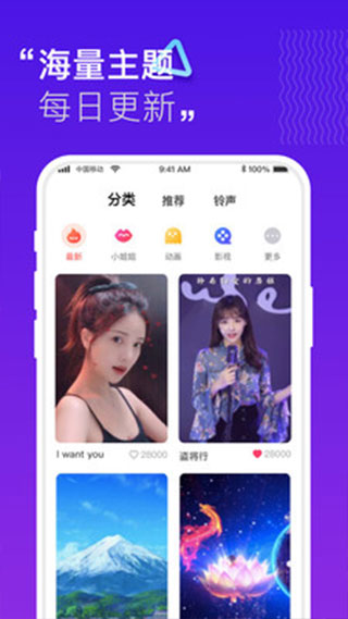 来电秀秀秀app 