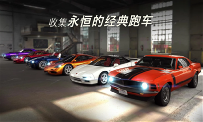 CSR赛车22.18.2