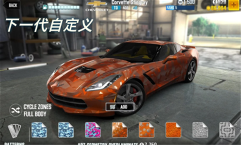 CSR赛车22.18.2