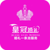 皇冠婚庆