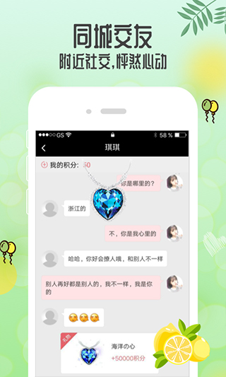 青柠直播app 