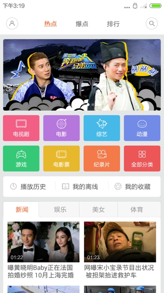 小米影视 激活码