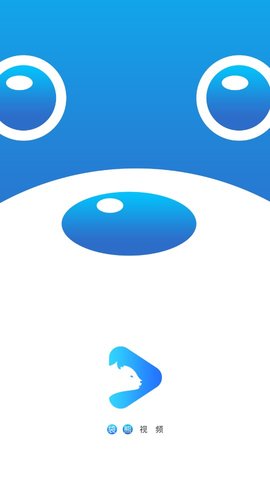 袋熊视频 app最新版本下载2021