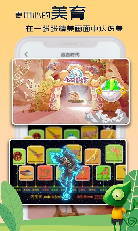 好奇动物