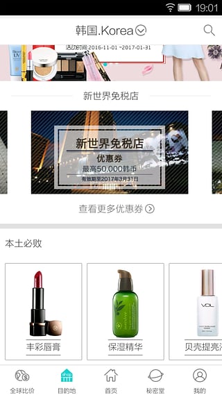 杰西卡的秘密 