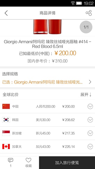 杰西卡的秘密 