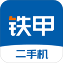 铁甲二手机app 