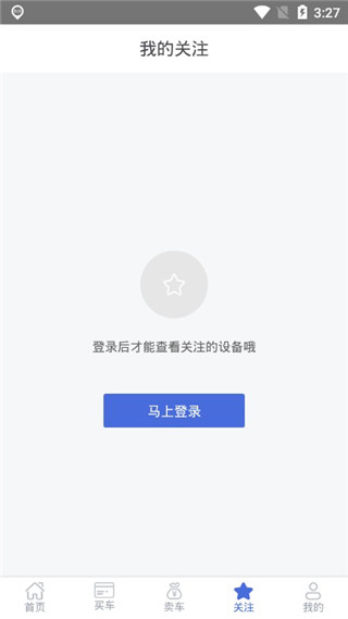 铁甲二手机app 