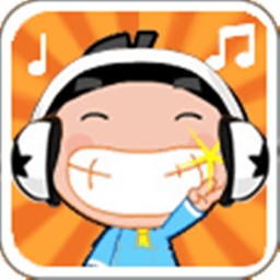 我爱记歌词游戏 1.2
