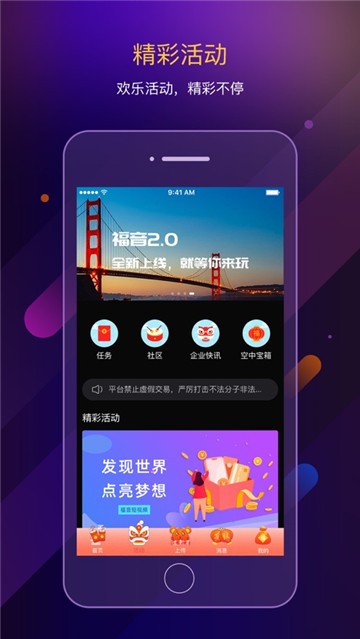 逗乐短视频