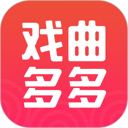 戏曲多多TV破解版