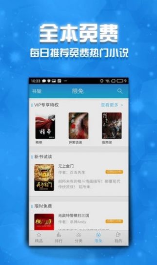 七果小说