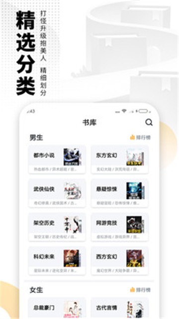 爱看书