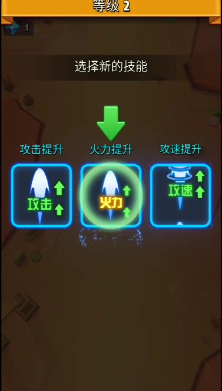 银翼战机 官方版