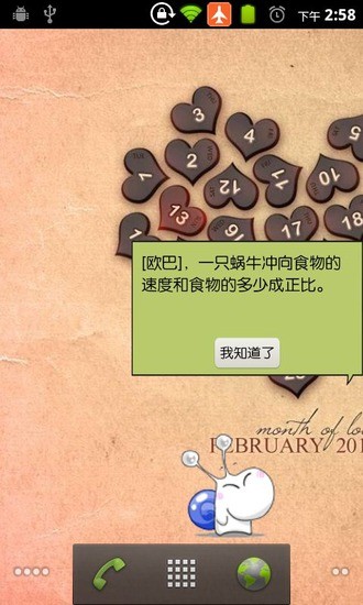 Q版桌面动态宠物游戏