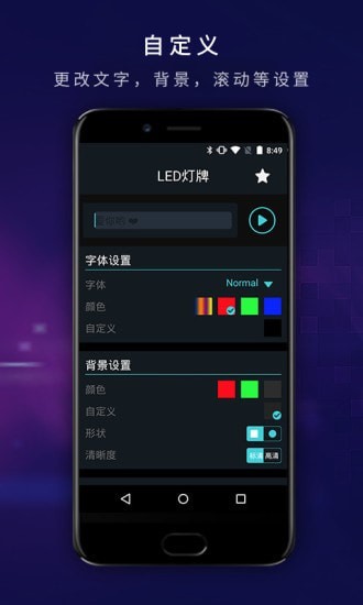 演唱会led灯牌