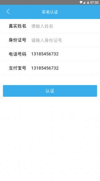 比特云挖矿