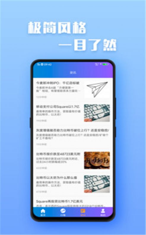 比特币坊APP