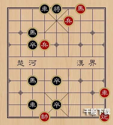 天天象棋残局挑战221关怎么走？残局挑战221关破解方法攻略图片2