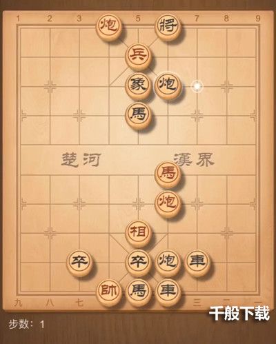 天天象棋残局挑战221关怎么走？残局挑战221关破解方法攻略图片1