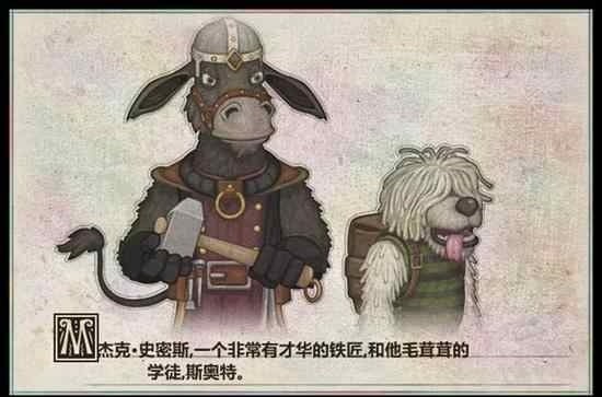 杰克驴铁匠铺中文版