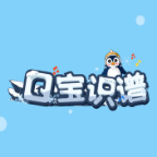 Q宝识谱 V1.0.9