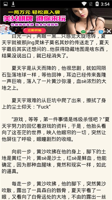 米兔阅读