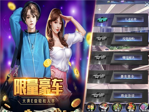 极品秘书中文版