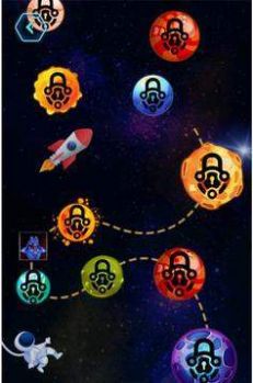 太空飞船银河攻击游戏