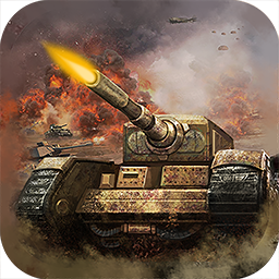 坦克联盟 果盘版 1.0.0