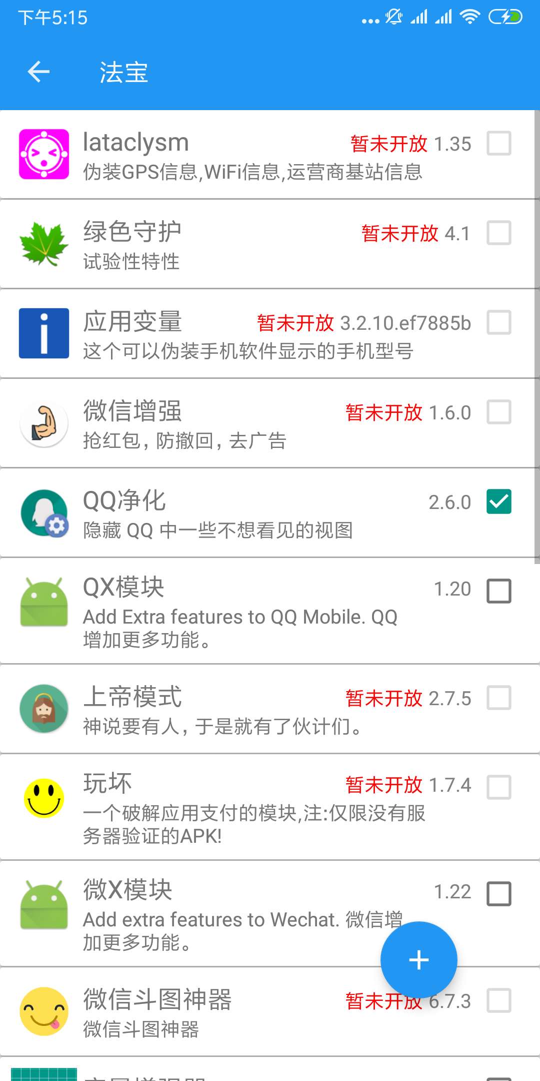 太极app使用教程QQ