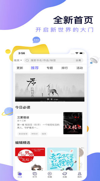 寒武纪年ios版 