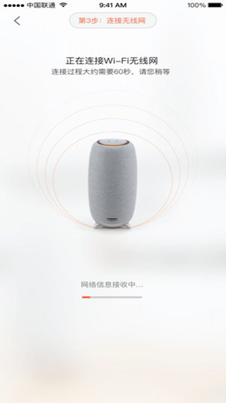 小雅ai音箱助手 