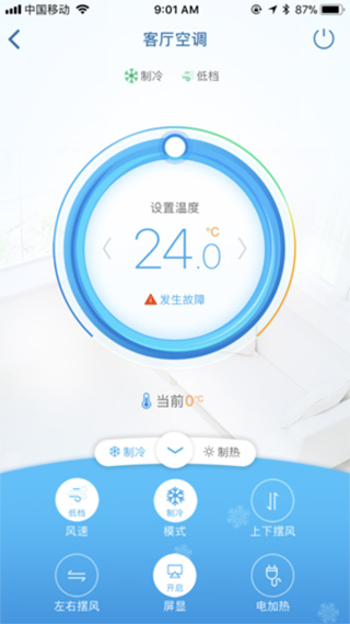 奥克斯A+ 