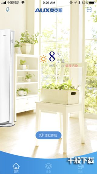 奥克斯A
