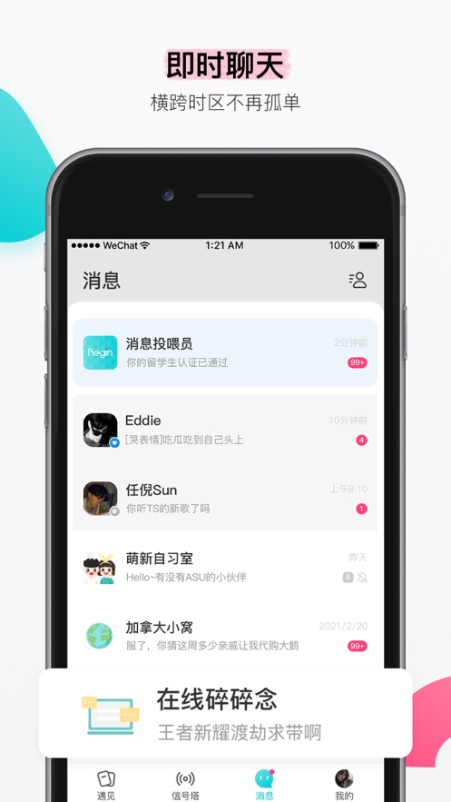 Begin app