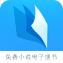 免费小说电子搜书 v1.4.2