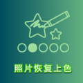 手机照片上色app v1.0.1