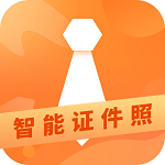 证件照随手拍 v1.0.0