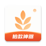 我拍衣 v2.7.0