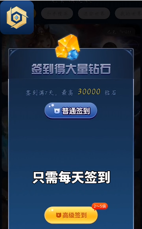 免费领皮肤app