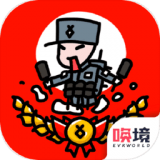 小士兵的战争 v1.00.40